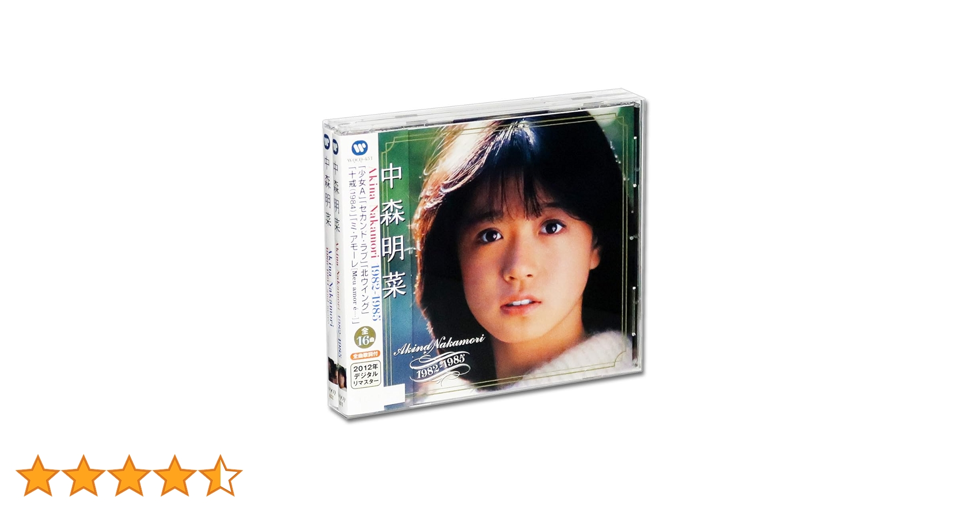 セール中 新品 中森明菜 SUPER BEST COLLECTION AKINA ワーナーミュージック 新品 中森明菜 スーパーベスト
